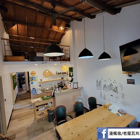 Old Wow老屋瓦共享民宿hostel 桃園市民宿074號 Longtan Exterior foto