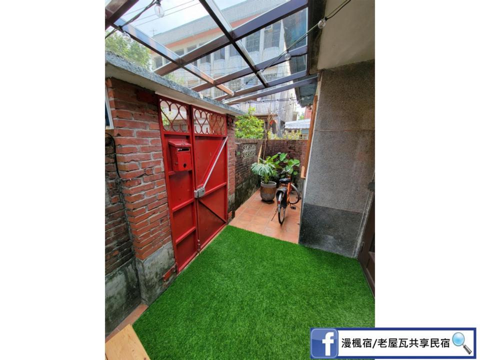 Old Wow老屋瓦共享民宿hostel 桃園市民宿074號 Longtan Exterior foto