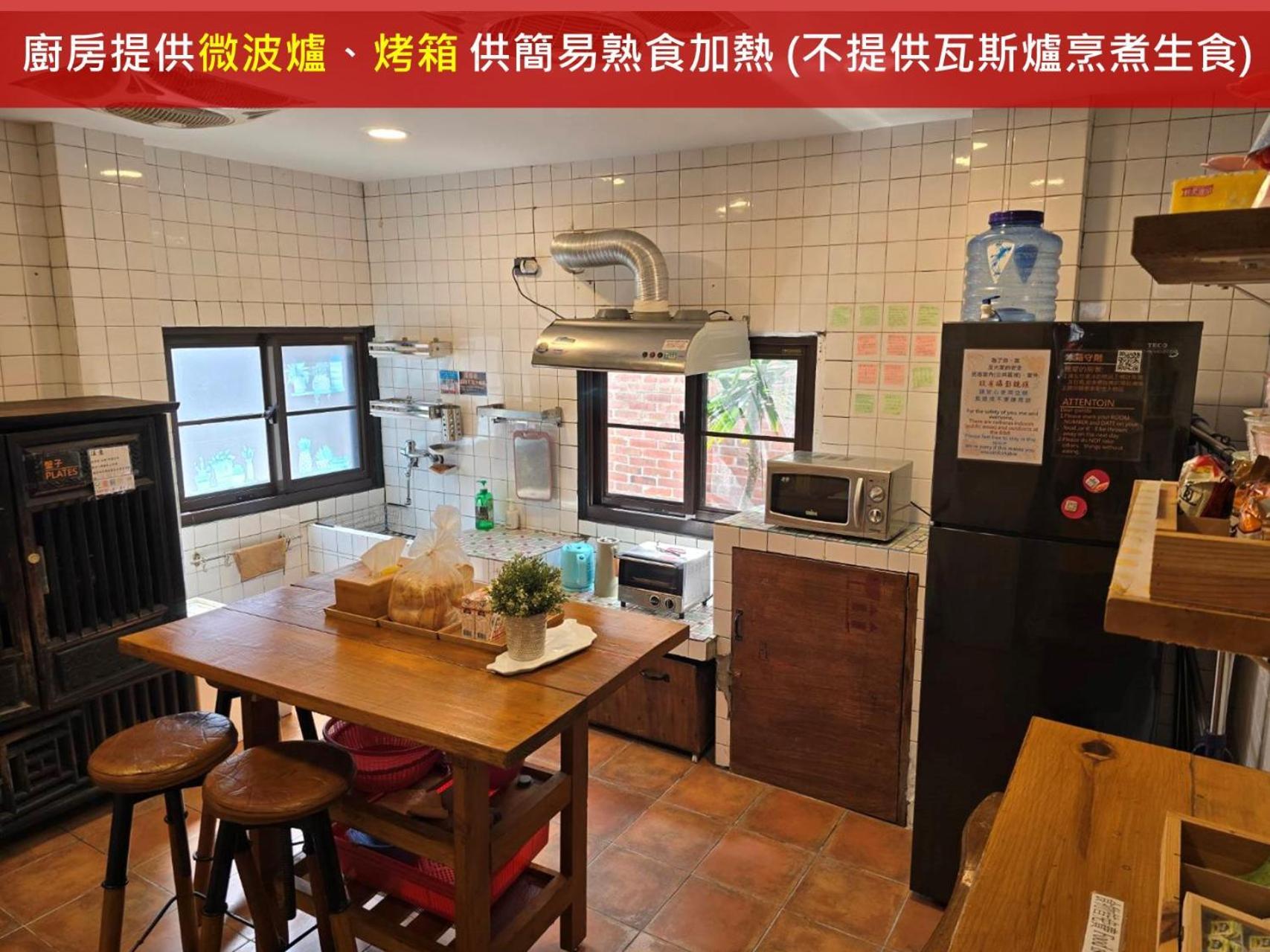 Old Wow老屋瓦共享民宿hostel 桃園市民宿074號 Longtan Exterior foto